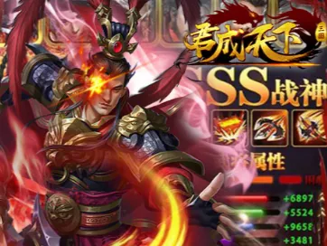 ��������(����������Ϸ)