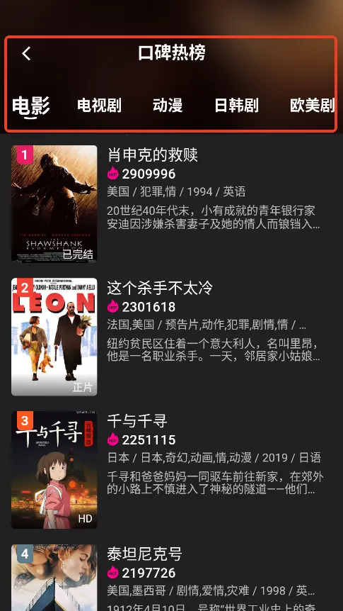 ����Ӱ��app��������v1.0.99 �ֻ���