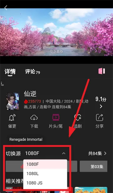 即看影视app正版下载 即看影视app正版下载