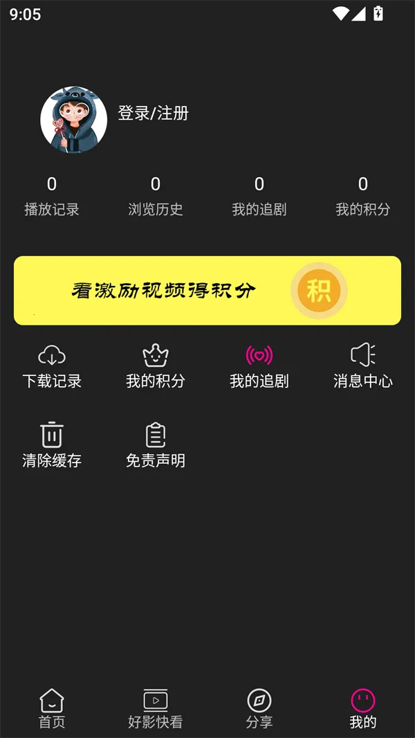 即看影视app正版下载 即看影视app正版下载