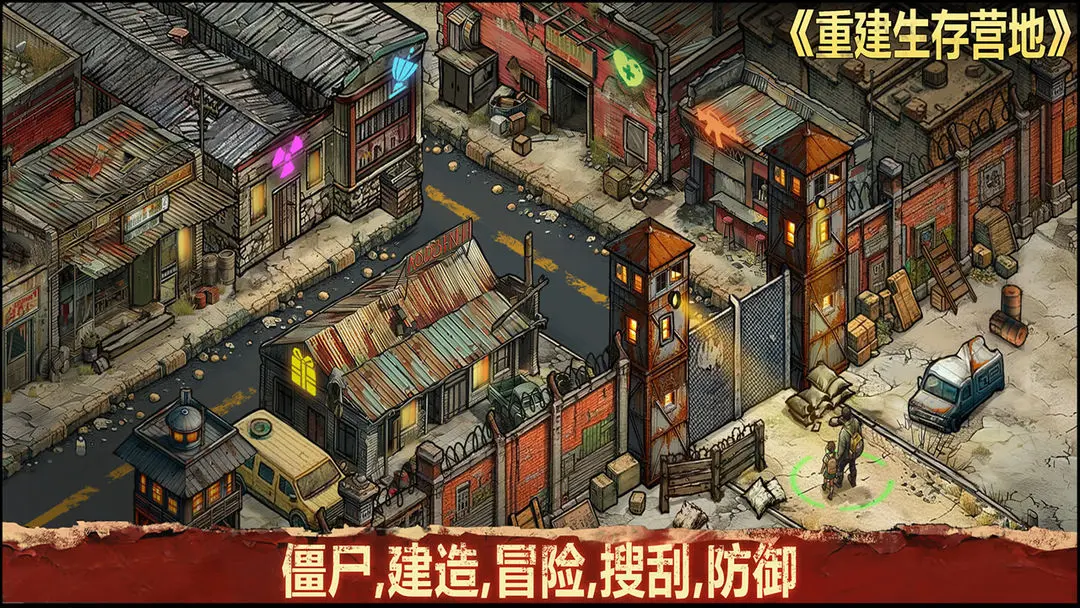 �ؽ�����Ӫ��������Դv1.1.70 �ֻ���