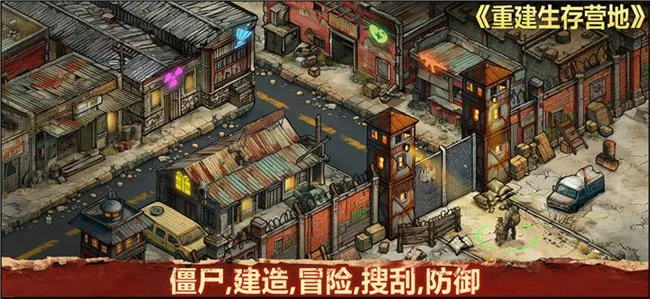 �ؽ�����Ӫ��������Դv1.1.70 �ֻ���