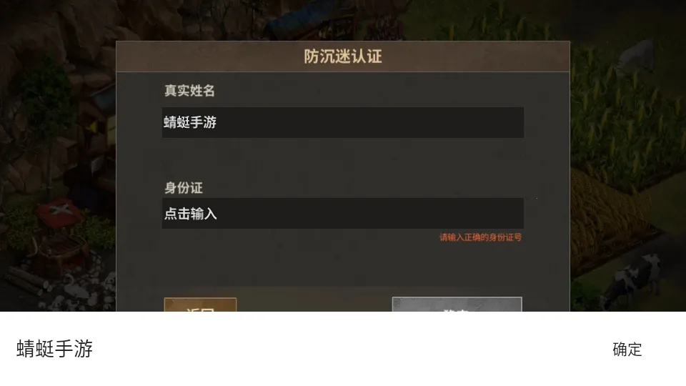 �ؽ�����Ӫ��������Դv1.1.70 �ֻ���