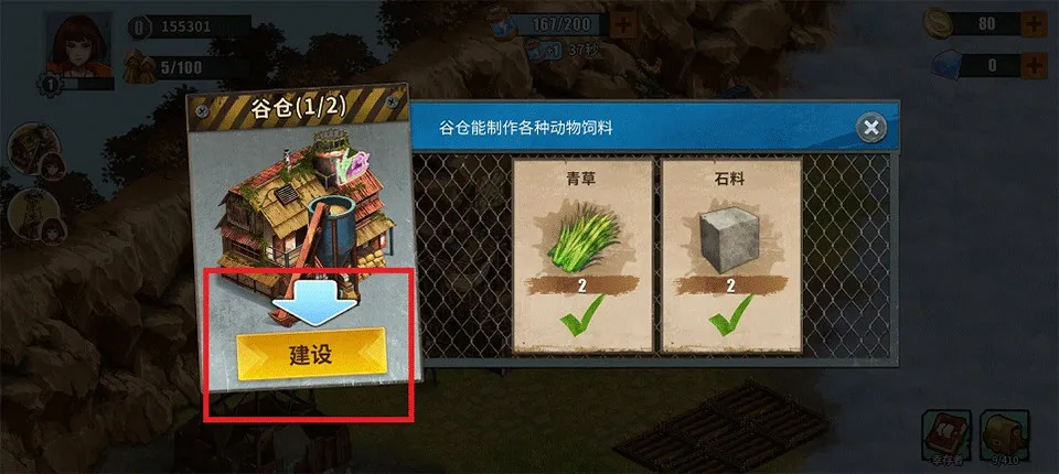 �ؽ�����Ӫ��������Դ