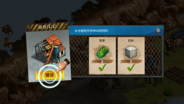 �ؽ�����Ӫ��������Դ