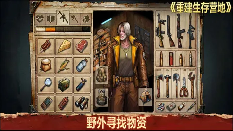 �ؽ�����Ӫ��������Դv1.1.70 �ֻ���