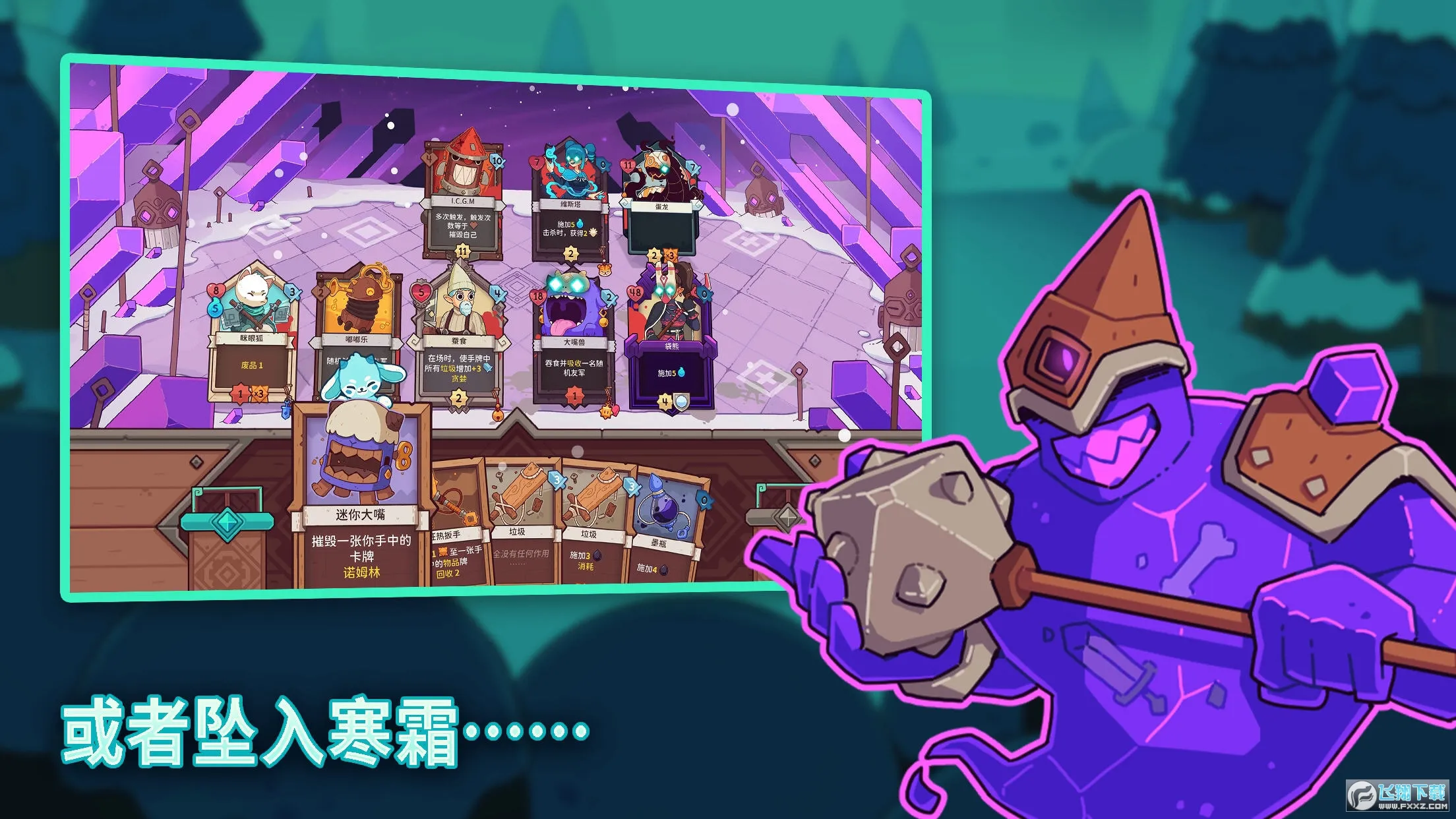 ѩ��֮�����ò˵�����v1.1.2 ��Ѱ�