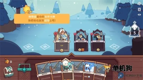 ѩ��֮�����ò˵�����