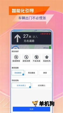 �ǻ۱������ǵ���2026�ٷ�����v9.0 ��׿��