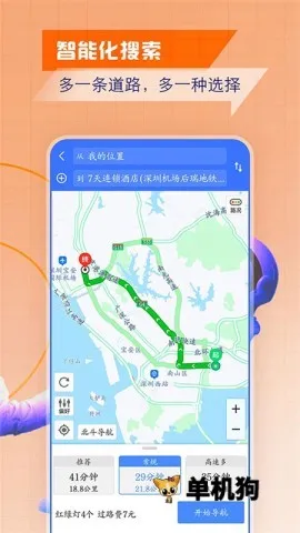 �ǻ۱������ǵ���2026�ٷ�����v9.0 ��׿��