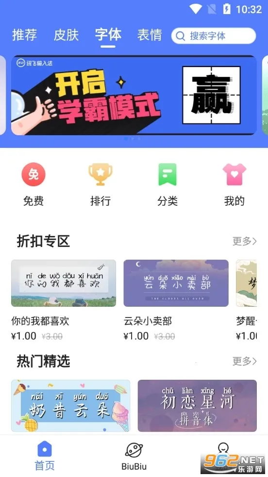 Ѷ�����뷨��Ѱ�v8.1.8104 �ֻ���