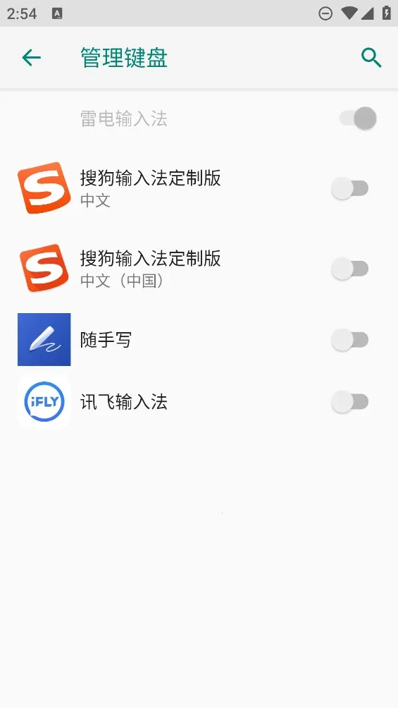 Ѷ�����뷨��Ѱ�v8.1.8104 �ֻ���