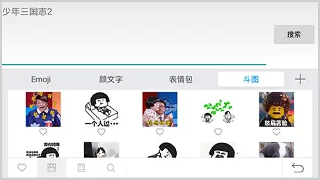 讯飞输入法免费版 讯飞输入法免费版