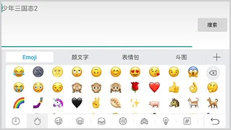 讯飞输入法免费版 讯飞输入法免费版