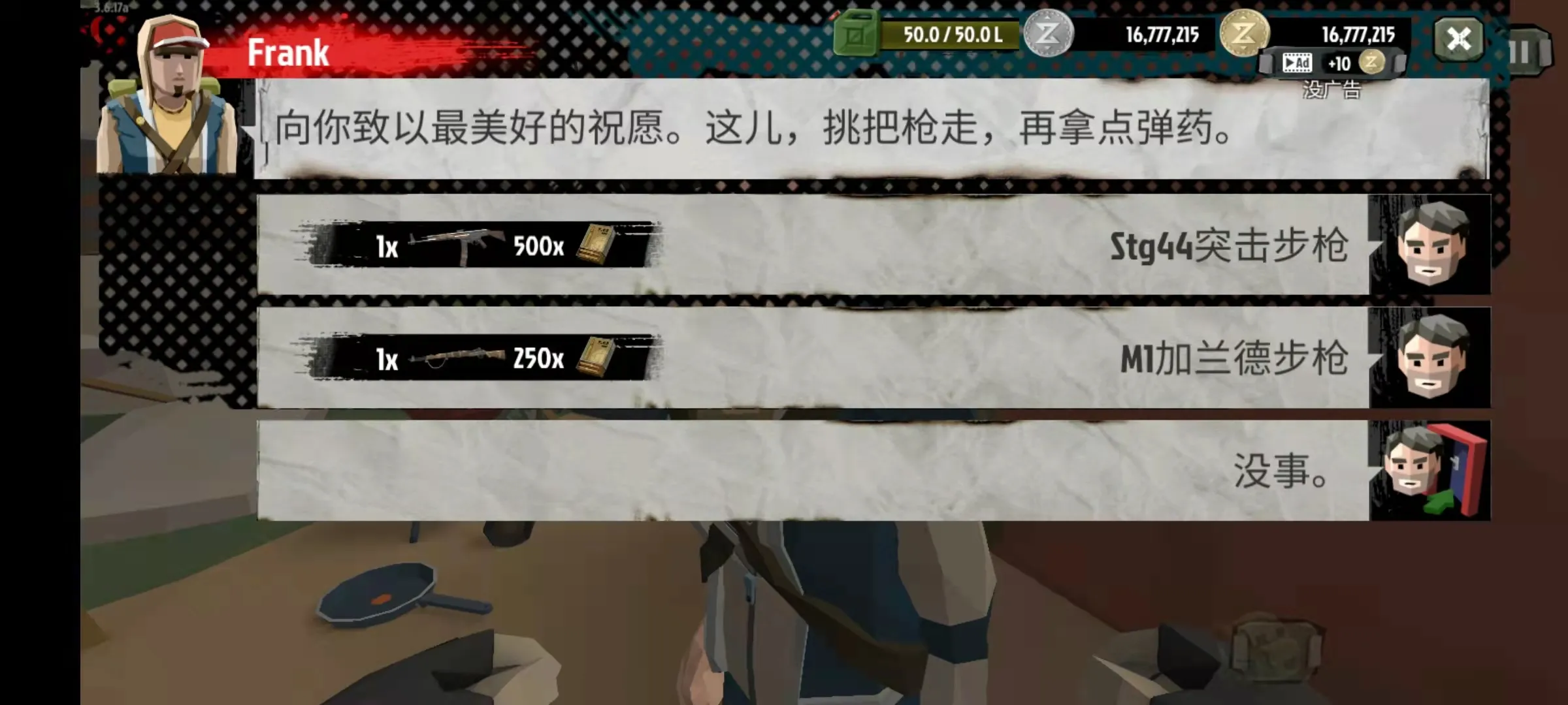 ���н�ʬ2�ƽ���������ײ˵�v3.45.0 �ֻ���