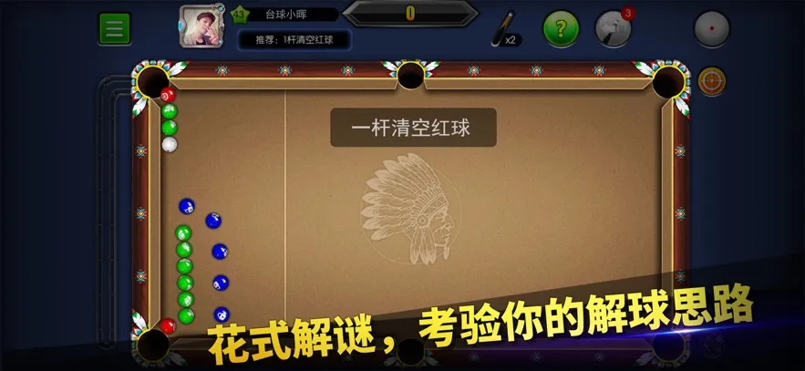 ̨�����縨������׼������v5.77031 �ֻ���