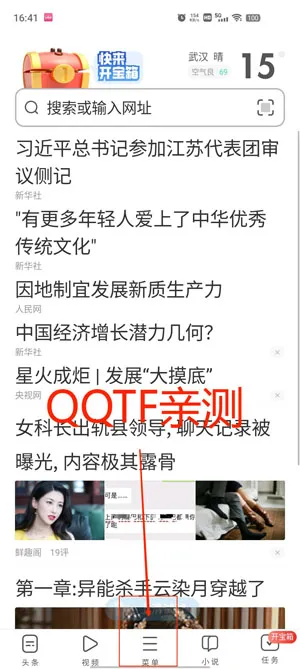 UC���ְ�ɰ汾���ذ�װ