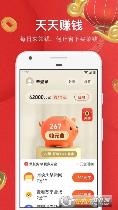 UC���ְ�ɰ汾���ذ�װv13.8.8.1150 �ٷ�����