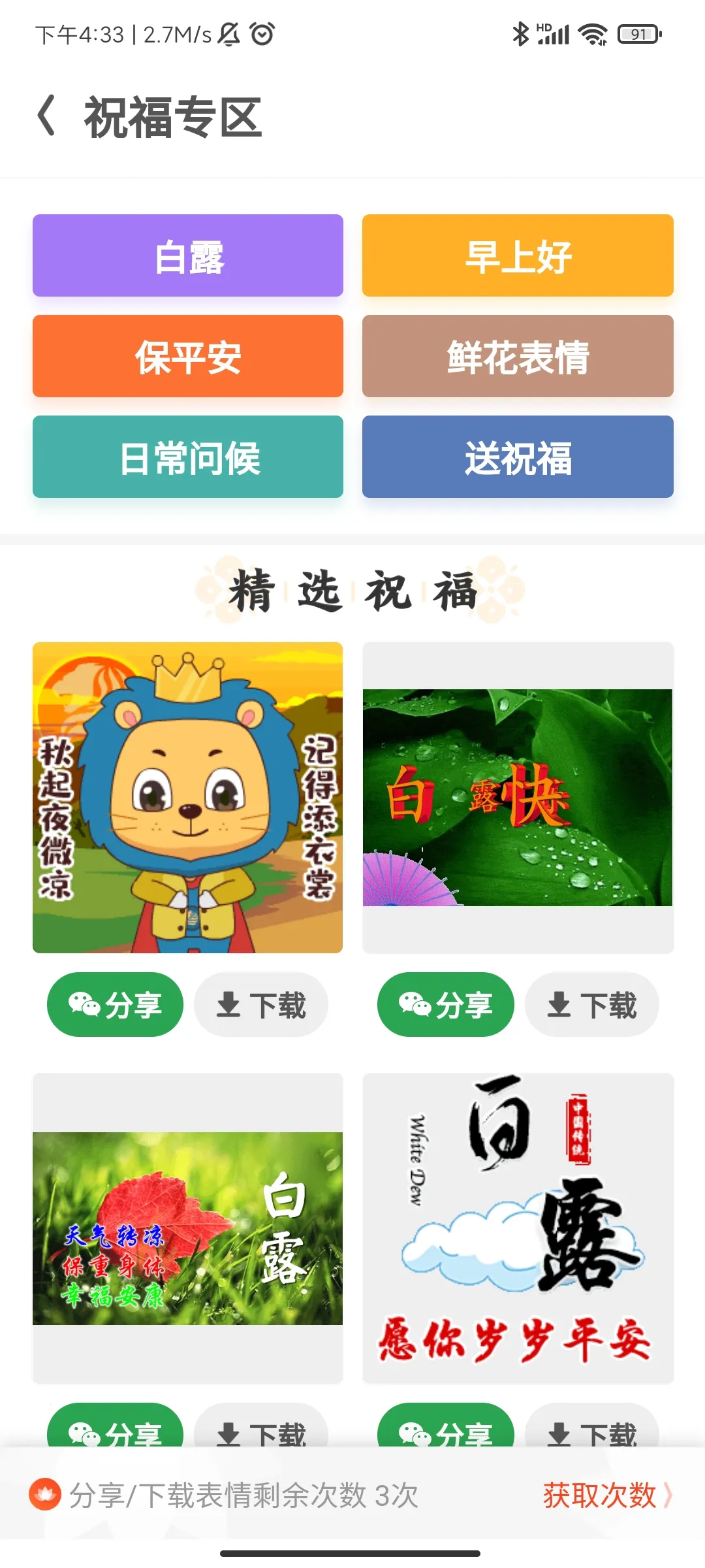 UC���ְ�ɰ汾���ذ�װv13.8.8.1150 �ٷ�����