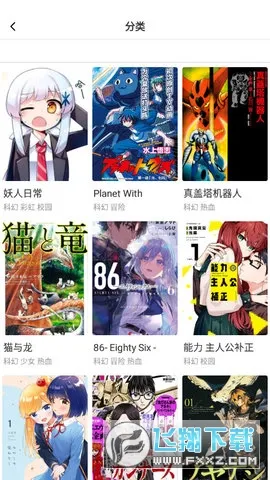 boylove�ٷ�����������1.0.7v1.0.11 ��׿��