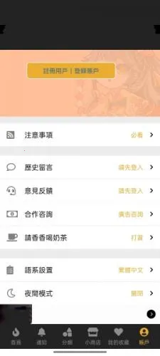 boylove�ٷ�����������1.0.7