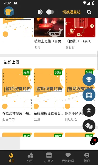 boylove�ٷ�����������1.0.7v1.0.11 ��׿��