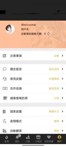 boylove�ٷ�����������1.0.7