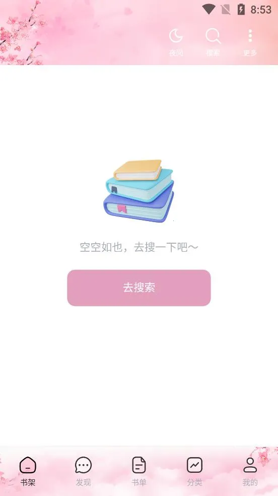 ΢��С˵�ɰ汾v1.4.0 ��Ѱ�