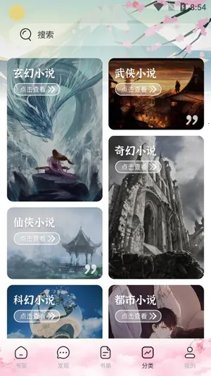 ΢��С˵�ɰ汾