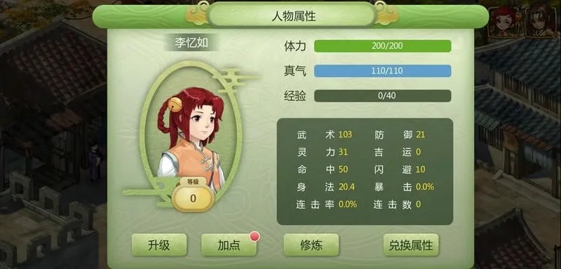 ���ɽ�������2����v1.0 �ٷ�����