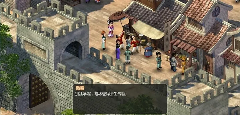 ���ɽ�������2����v1.0 �ٷ�����