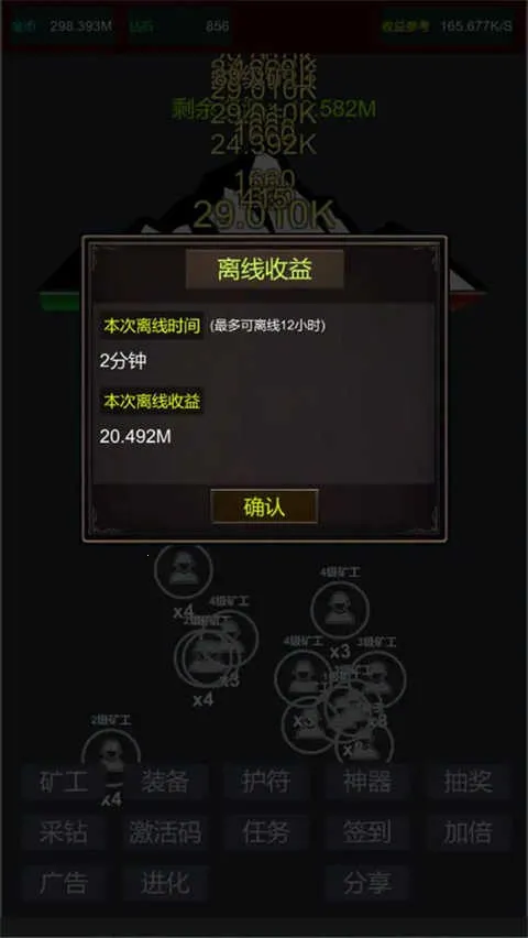 �����ڿ�����MOD�˵����°汾v2 �ٷ�����