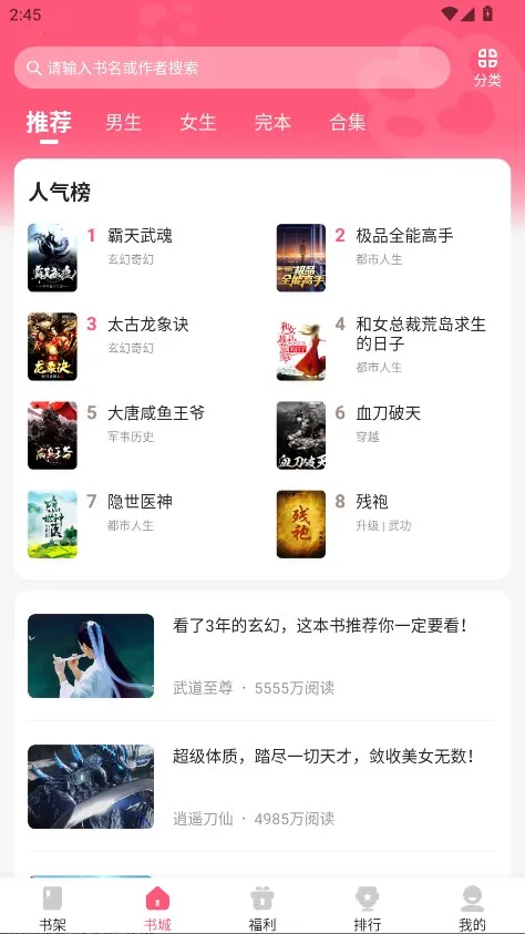 ��צС˵��Ѱ�v1.0.29 ��Ѱ�