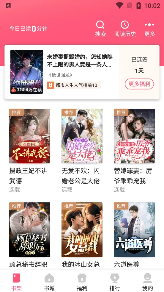 ��צС˵��Ѱ�v1.0.29 ��Ѱ�