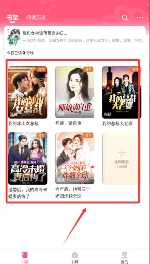 喵爪小说免费版 喵爪小说免费版