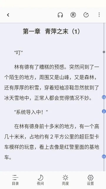 �������Ķ����v1.4.8 ��׿��