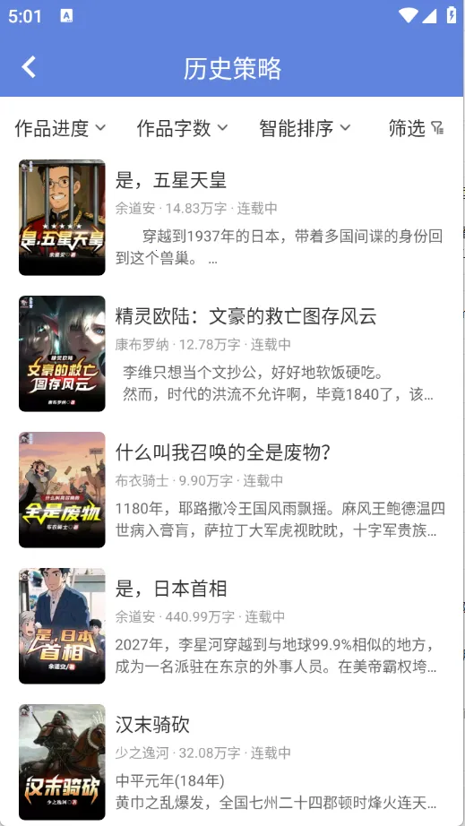 �������Ķ����v1.4.8 ��׿��