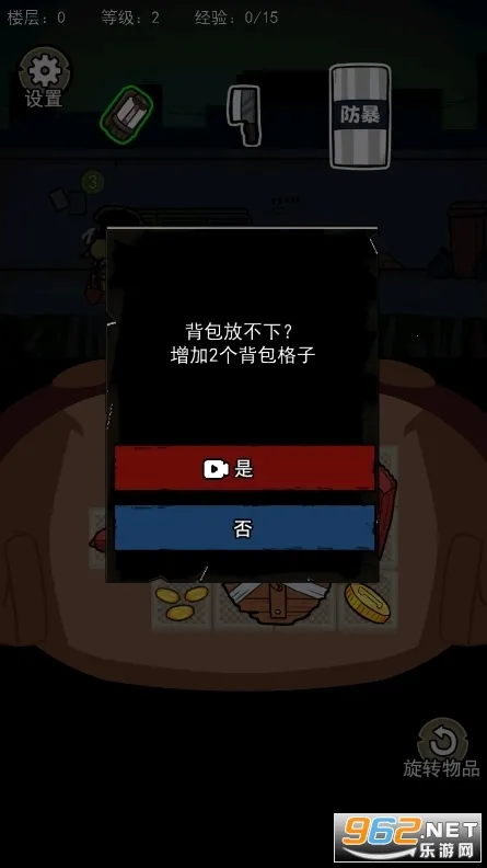 �����Ҵ������ذ�װv1.1 ��Ѱ�