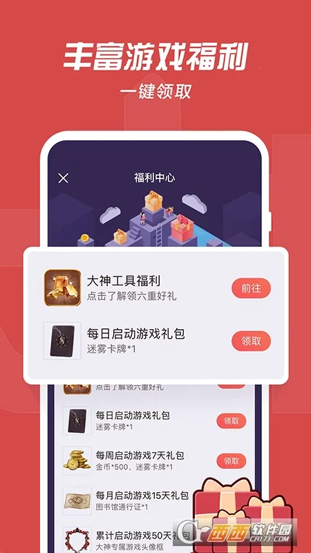 ���״����ٰ�v4.8.0 �ֻ���