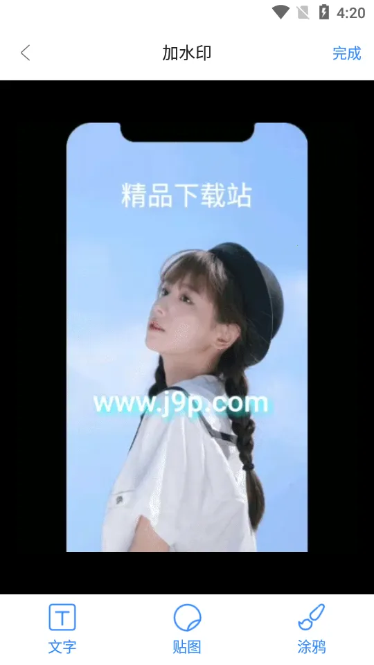 ��ý�幤��������v1.0.3 ��׿��