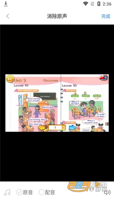 ��ý�幤��������v1.0.3 ��׿��