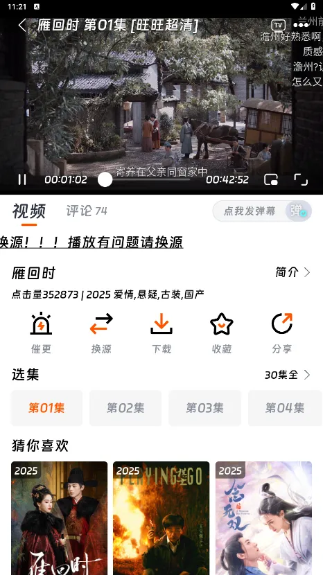 ��ӳ�糡���°��������ذ�װv3.1.6 ��Ѱ�