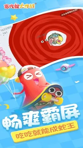 ̰���ߴ���ս�ƽ���������޽��������ʯv5.39.0 �ٷ�����