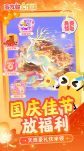 ̰���ߴ���ս�ƽ���������޽��������ʯv5.39.0 �ٷ�����