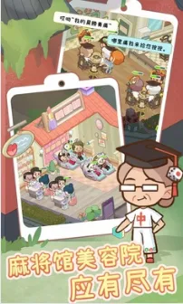 ����Ժģ���������ƽ��v1.0.1 ��׿��