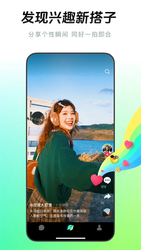 ����������Ƶ����2026�ٷ�����v37.7.0 �ֻ���