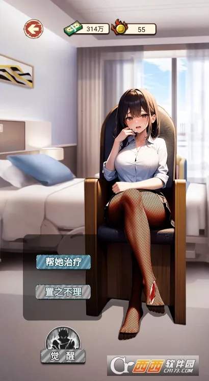 ��Ϯ֮����������Ϸv1.0 �ֻ���