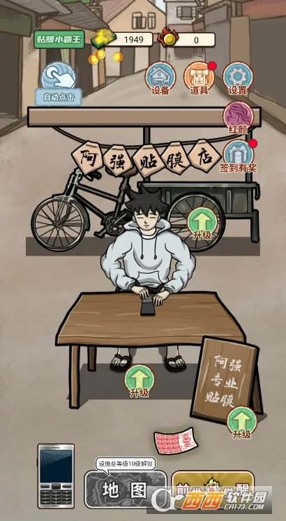 ��Ϯ֮����������Ϸv1.0 �ֻ���