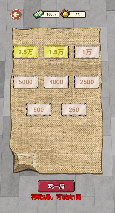 ��Ϯ֮����������Ϸv1.0 �ֻ���