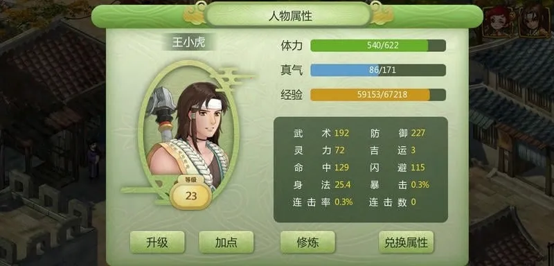 ���ɽ�������2�ֻ���v1.0 ��Ѱ�